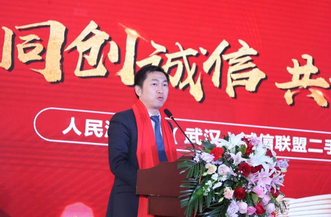 人民汽车城携手汽车之家联合打造武汉首个诚信联盟二手车市场