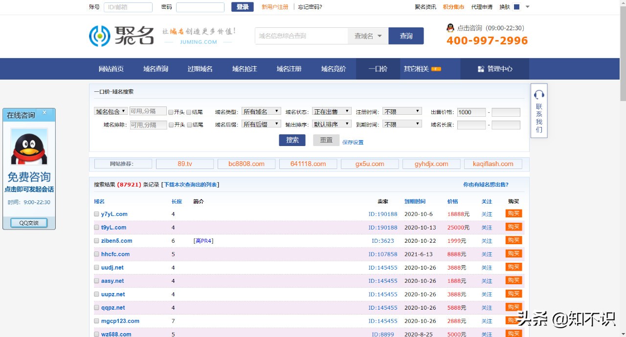 网站盈利模式是怎么盈利的,网站盈利模式怎么做