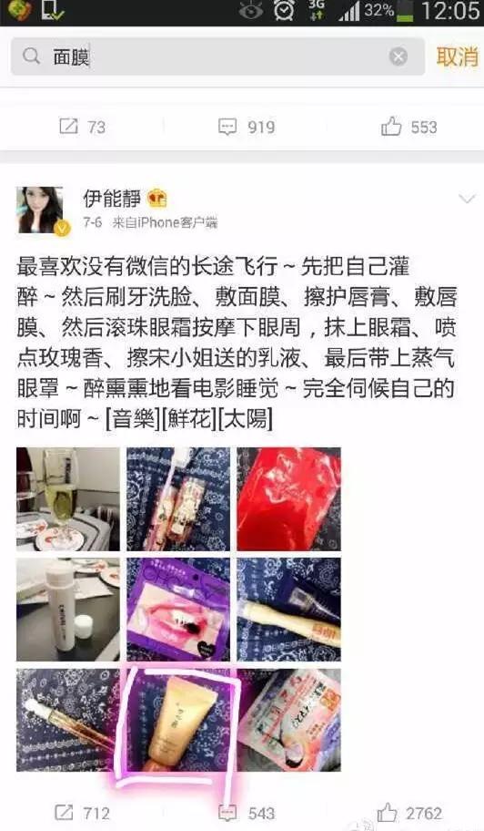 雪花秀雨润睡眠面膜好吗,雪花秀雨润睡眠面膜孕妇可以用吗