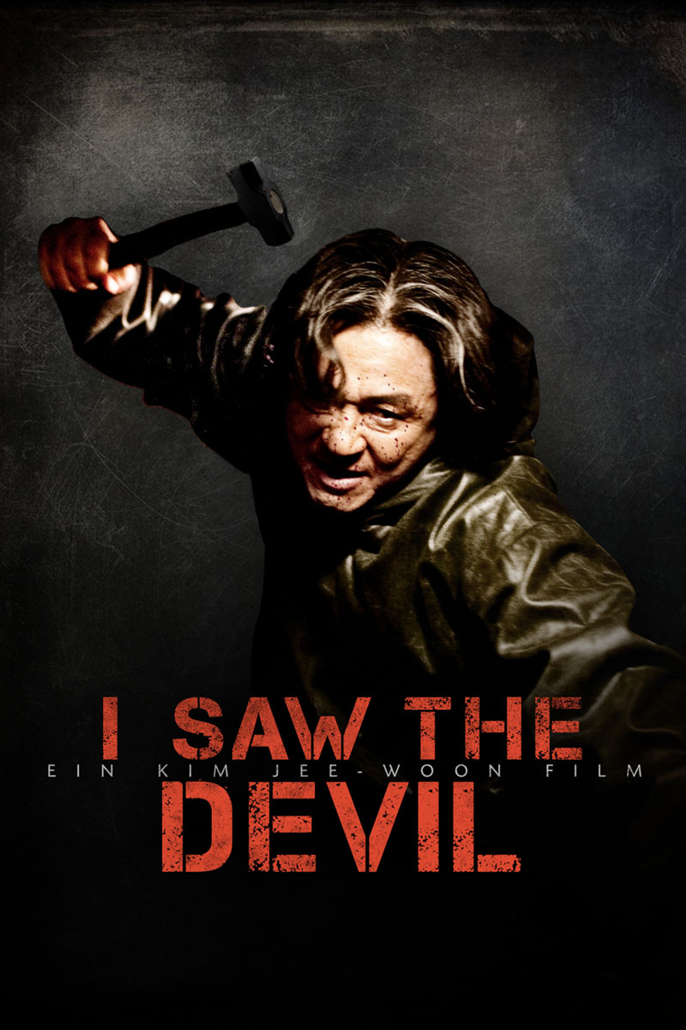 韩国血腥复仇片,韩国复仇电影恶魔