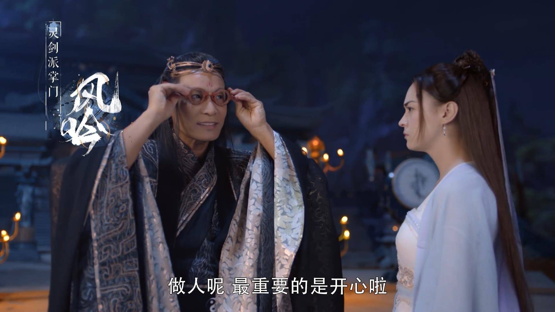 漫改剧从前有座灵剑山,网剧从前有座灵剑山评价