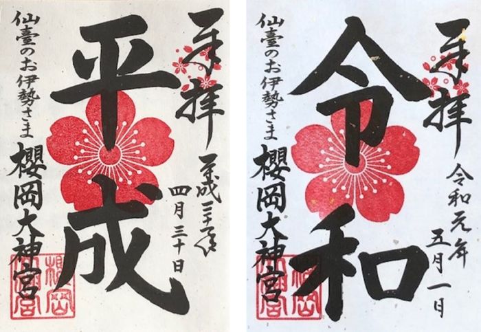 日本寺庙必买的东西,日本寺庙代购