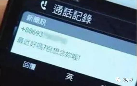 贾静雯的干爹是谁,贾静雯历任男友有哪些