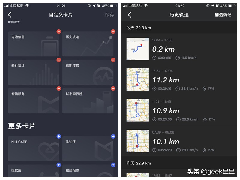 2019生机大会值得去吗,小牛电动车2018款现在还值得买吗