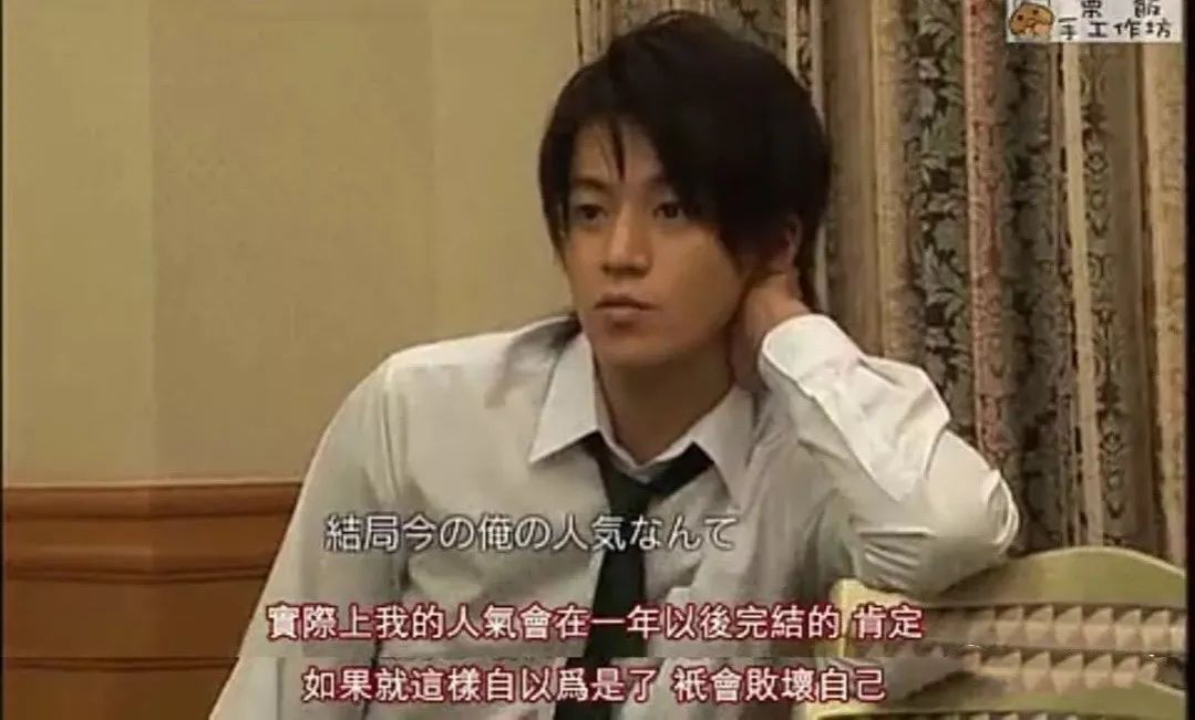 日本演艺界“行走的荷尔蒙”！不仅是帅、人品好，演技还顶级