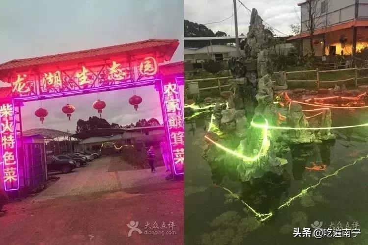 南宁农家乐烧烤地点推荐,南宁市周边农家乐窑鸡