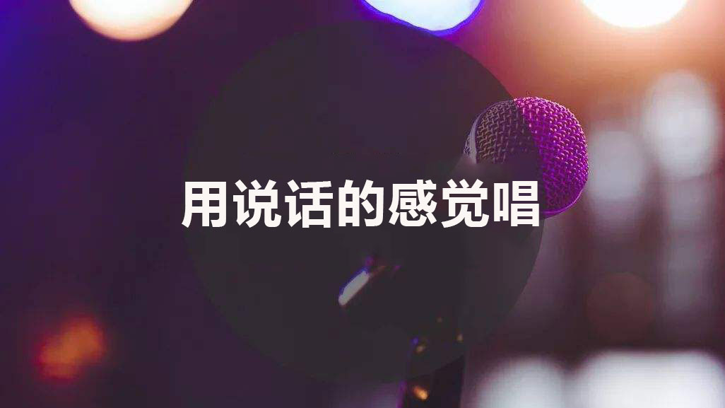 声乐老是破音怎么办,声乐破音是怎么了