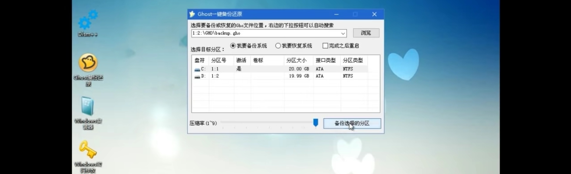 windows无法验证网卡数字签名,windows无法验证此文件签名数字
