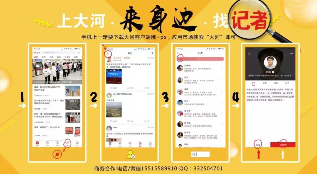 好消息！2019河南城乡居民基础养老金最低标准再提高；监控拍下平顶山女童被拐全过程，只用了60秒