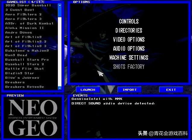 《大富翁》和《英雄无敌》系列的兴衰及其背后的社会因素