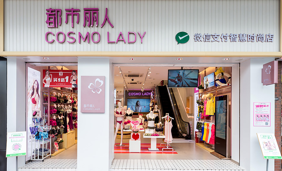 关晓彤代言都市丽人,都市丽人代言人换成关晓彤