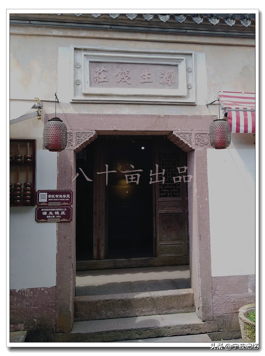 浙江象山石浦老街视频,宁波石浦老街