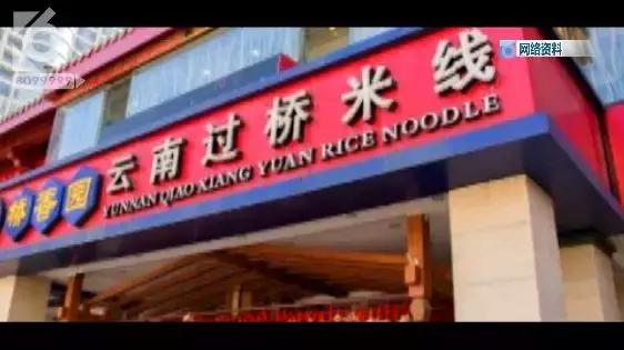 江氏兄弟桥香园,江氏兄弟桥香园离婚