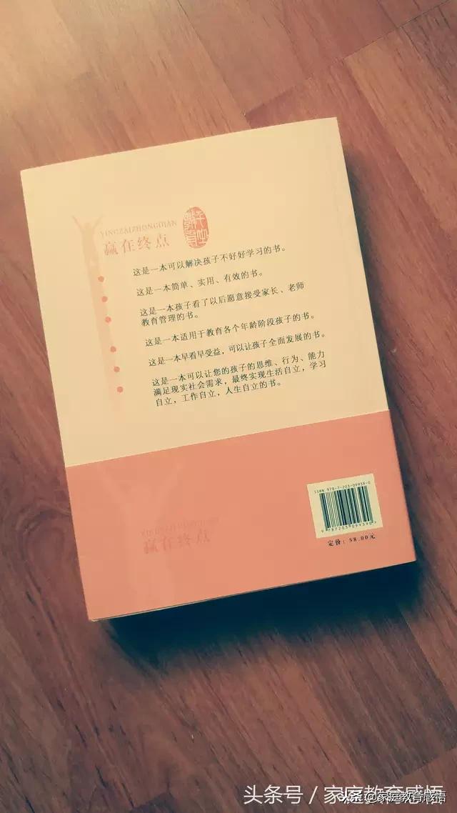 家长怎么帮助孩子提高物理成绩,小升初家长如何帮助孩子提高成绩