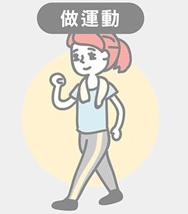 经常紧张焦虑头痛怎么办,如何缓解焦虑性头痛