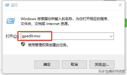 win10开机不输密码直接进入桌面,windows10怎么一键进入锁屏