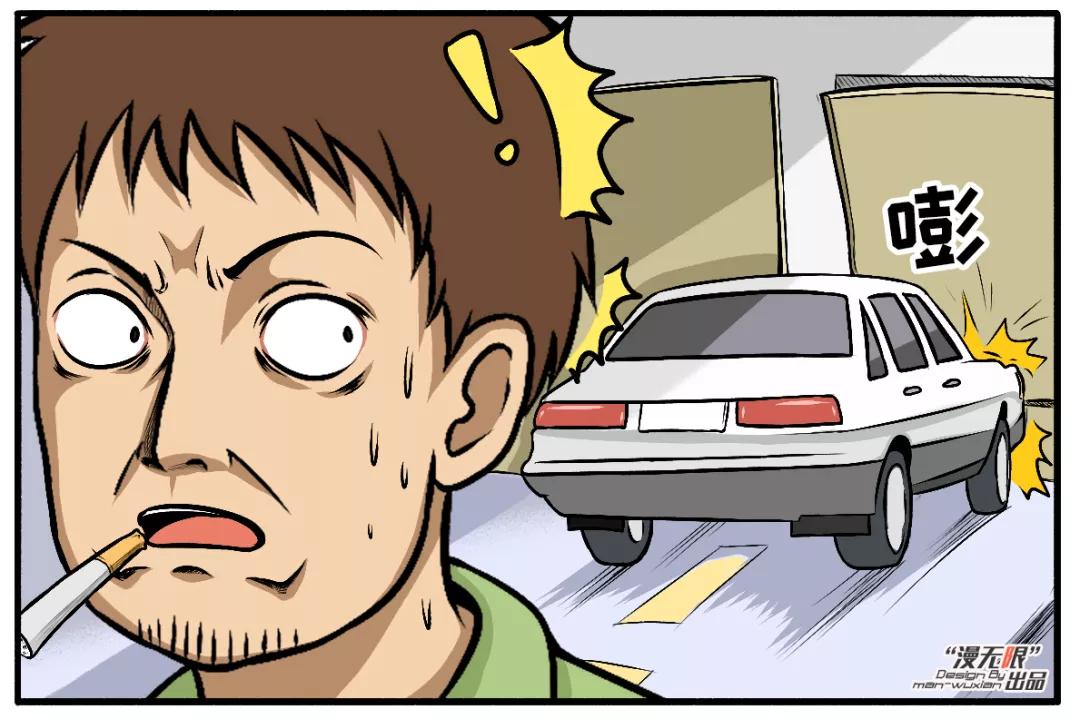 漫画驾校,漫画学车碰见总裁