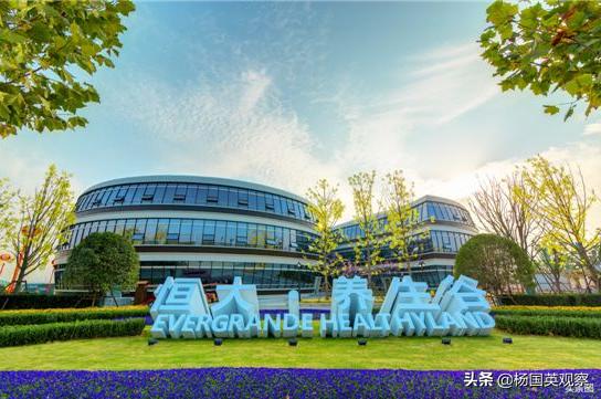 许家印破纪录,许家印立功德碑