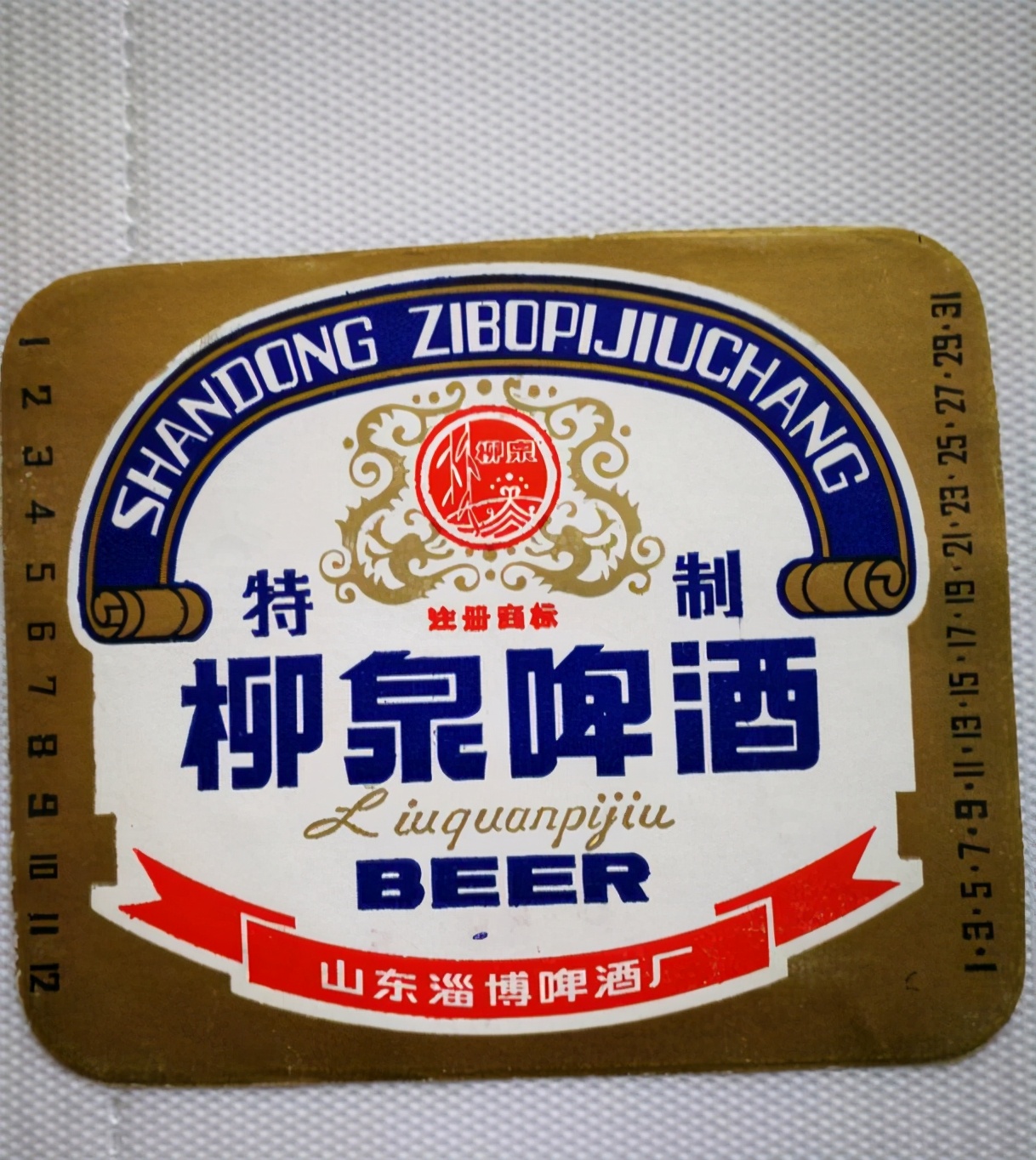 山东有几款啤酒,山东的啤酒除了青岛还有哪