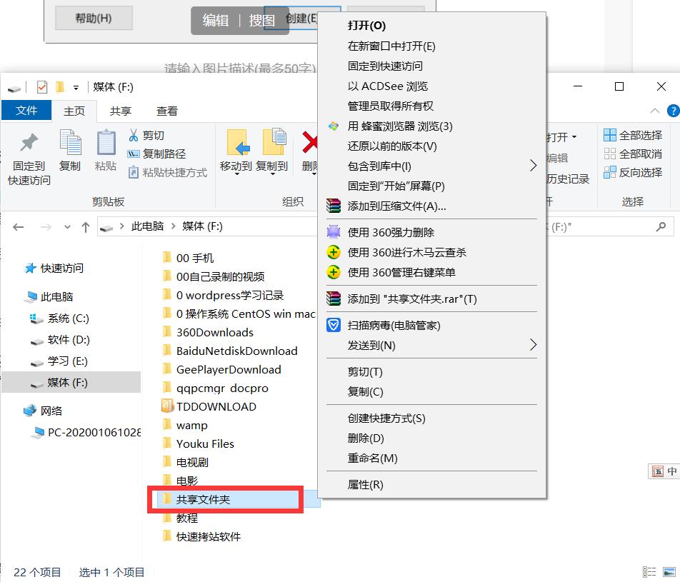 无需软件数据线手机电脑互传文件,手机和电脑互传文件什么软件最快