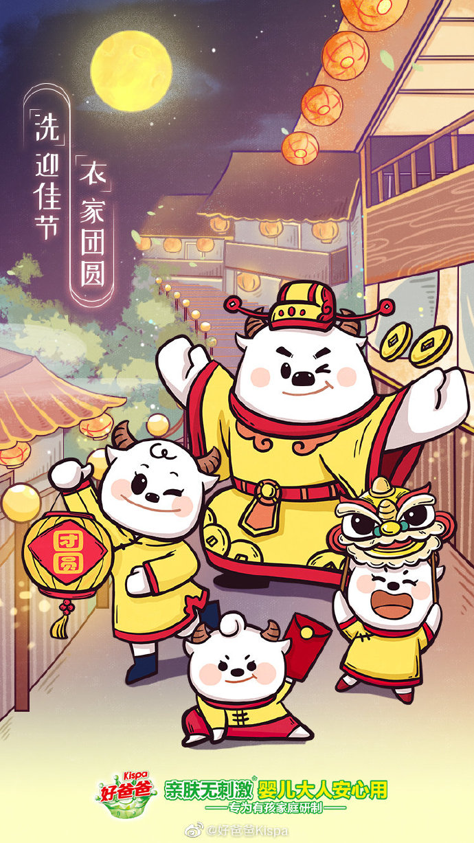 2020年最火的国庆海报,品牌国庆中秋海报