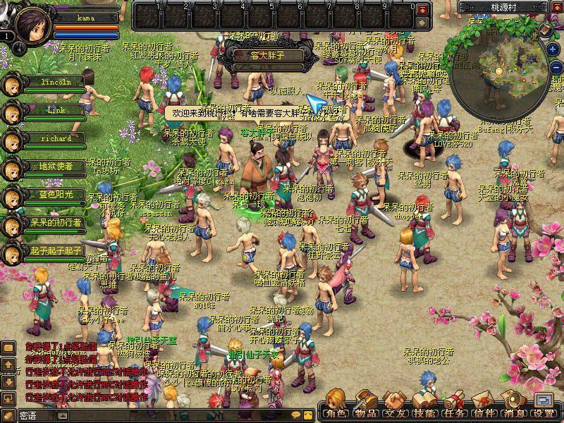 腾讯首款自研网游,本该和网易抢市场,结果险些让老马放弃做游戏