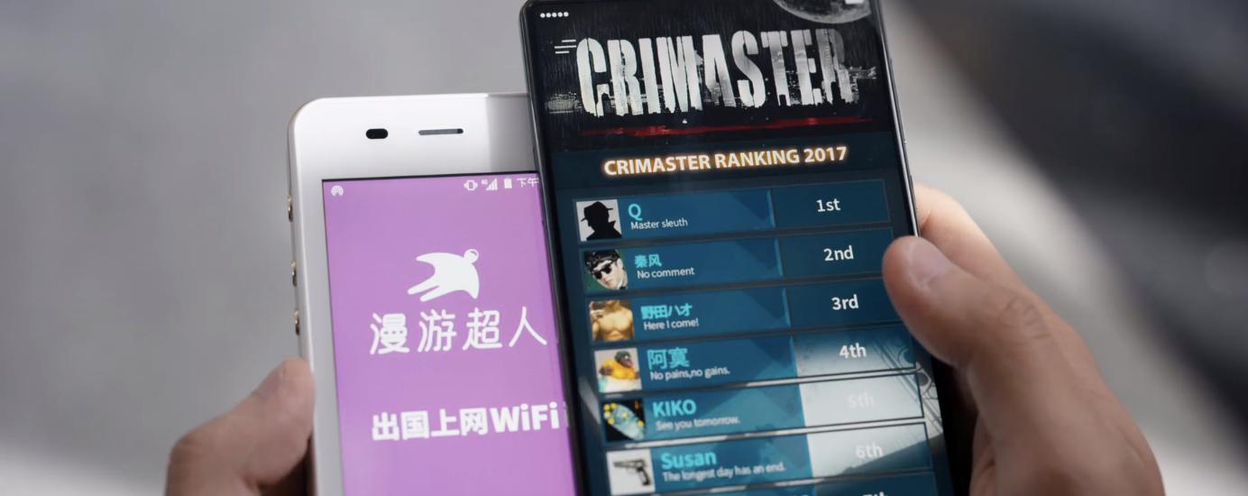 笑脸？IVY？还是Q？女人，你的名字叫谎言，《唐人街探案》如是说