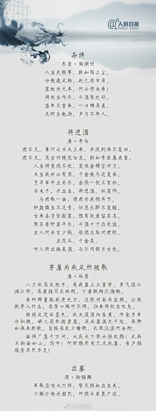 15首经典励志古诗词送给孩子,适合幼儿读的励志古诗