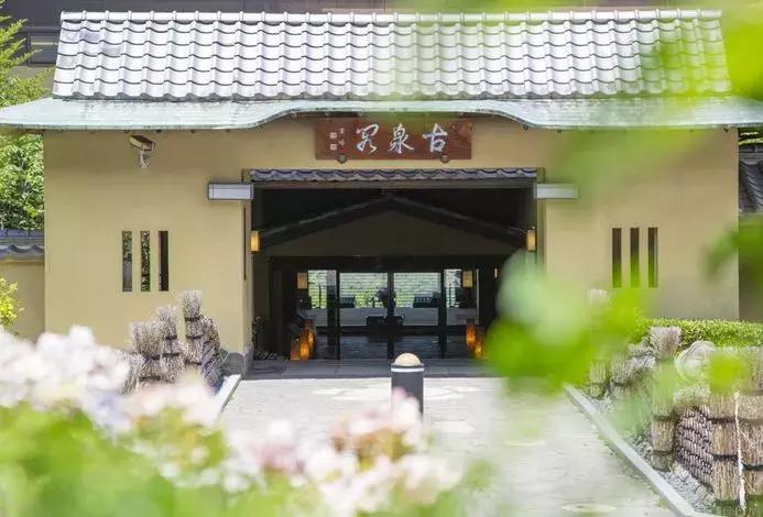 日本私汤温泉,日本温泉私汤