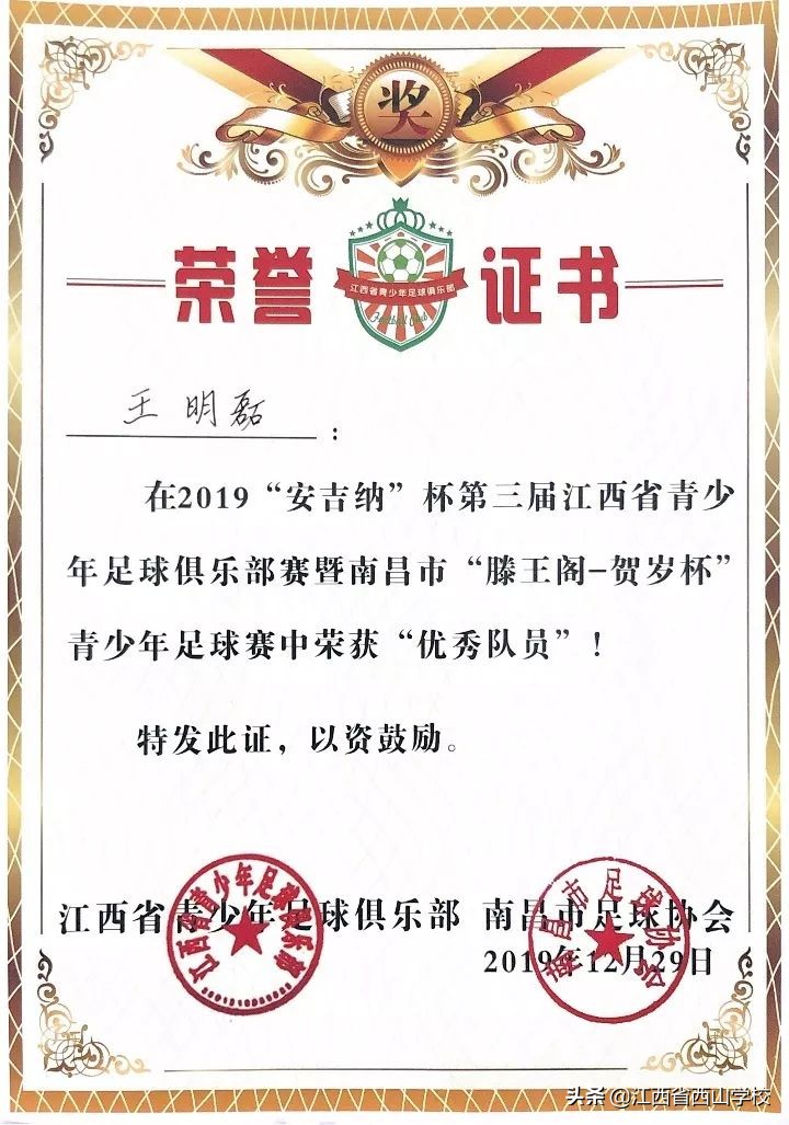 2021南昌市滕王阁杯篮球决赛,南昌滕王阁杯总决赛