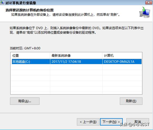 win10系统使用ghost怎么做备份,win10如何用ghost备份还原