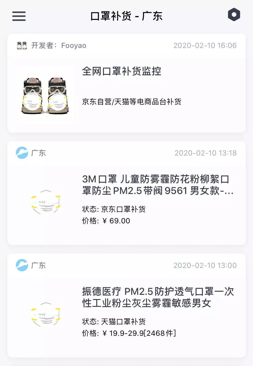 终于买到的一次性口罩,n95口罩真的太划算了