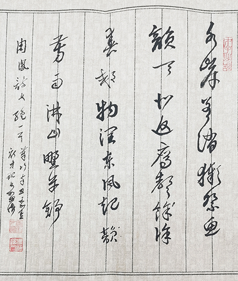 文化中国书法,文化中国书画院