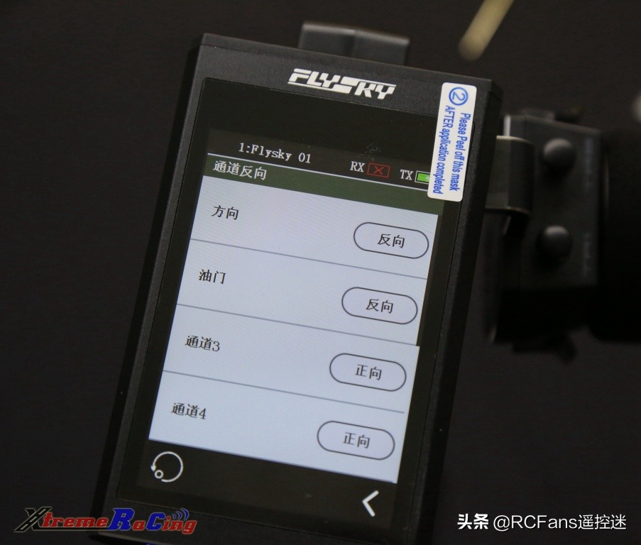 富斯nb4功能介绍,富斯nb4怎么样