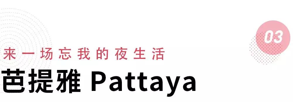 拓展海外市场现状,拓展全球市场