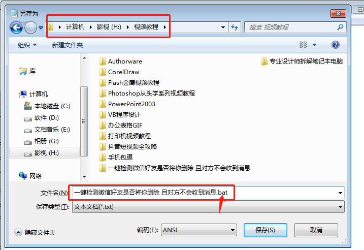 电脑怎么给单独的文件夹设置密码,怎么把电脑d盘的文件夹设置密码