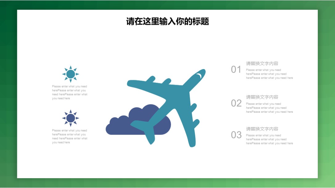第一季度述职报告ppt模板,个人述职报告模板ppt