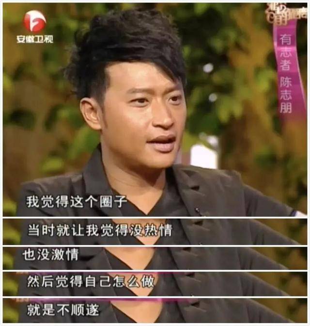 陈志朋打擂视频,陈志朋和他被耽误的人生