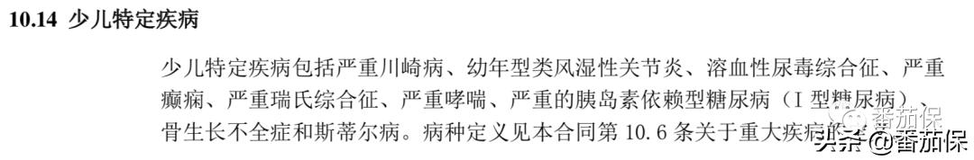 同方全球康健一生新多倍保，一款顶配版不分组多次赔付重疾险