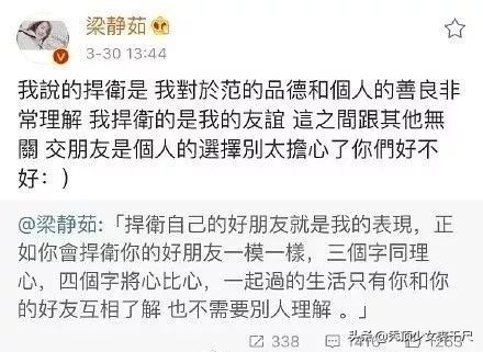 前有周杰伦与歌后邓丽君隔空对唱,前有小后有老