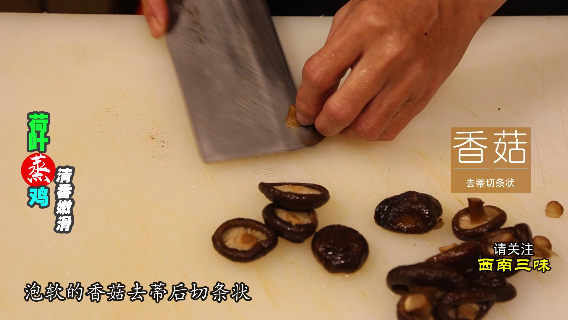 荷叶蒸鸡好吃吗,荷叶蒸鸡肉