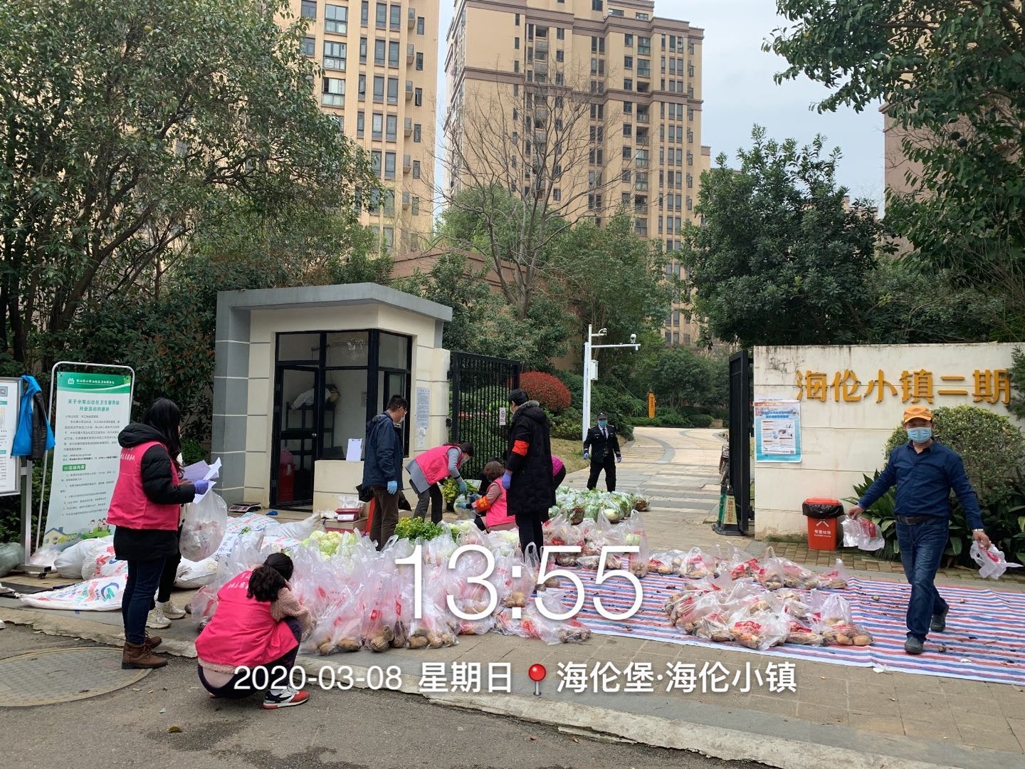 抗击疫情为业主保驾护航,抗击疫情为爱心人士点赞