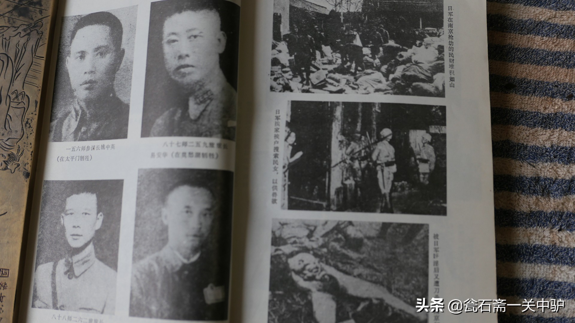 铭记南京保卫战,老兵讲述真实的南京保卫战