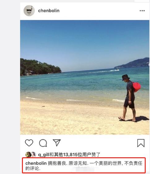 言承旭回应林志玲视频,言承旭韩国胜利事件