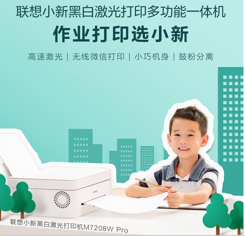 办公喷墨和激光打印机哪个好,办公用什么激光彩色打印机比较好