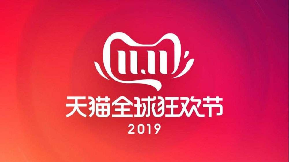 阿里巴巴财报深度解析,阿里巴巴第二财季净利润725.4亿元