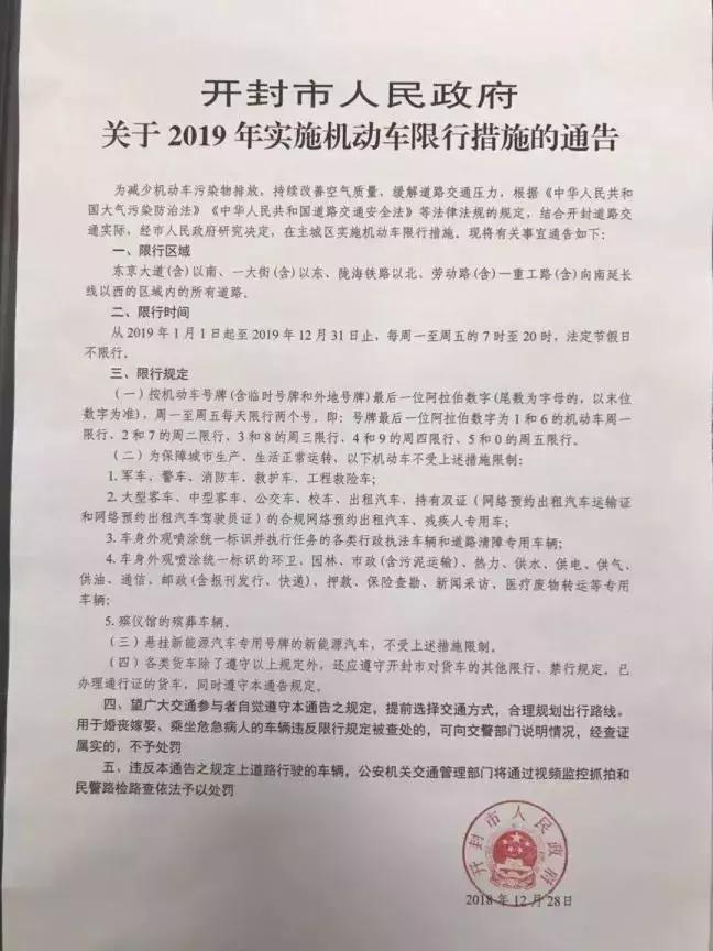 郑州通缉令最新发布,河南最新通缉令名单公布