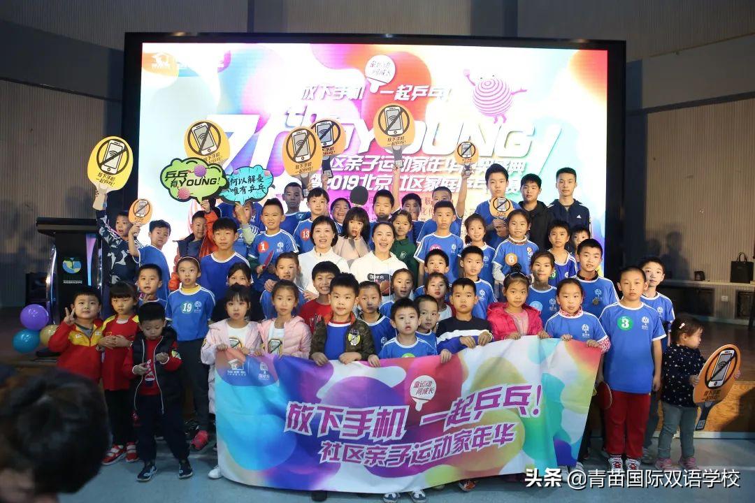 足球运动可以激发民族自豪感,足球节