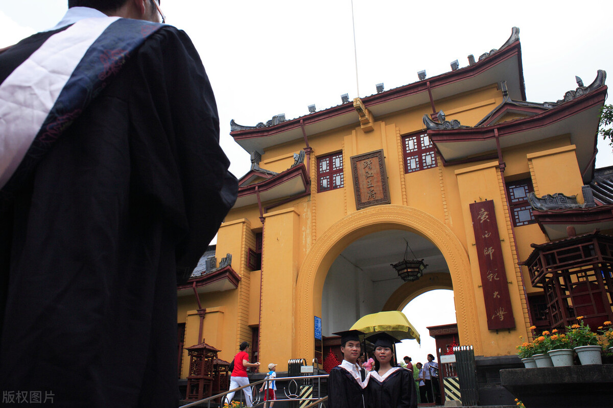 桂林理工大学知名度不高，但多个学科建设水平不低，值得考虑