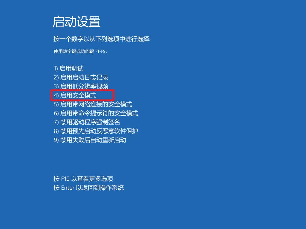 win10文件删不掉怎么强制删除,win10文件删除但是应用删不掉